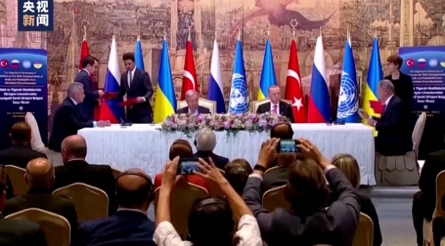 俄、烏與土耳其在聯合國的督促下，7月22日於伊斯坦堡簽下糧食安全運送協議。   圖 : 翻攝自央視新聞