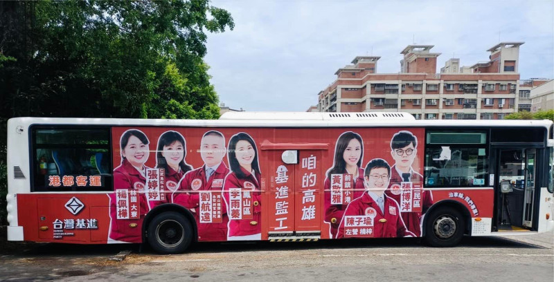 李雨蓁曬7人合資的宣傳公車照片。   圖：翻攝自李雨蓁 臉書
