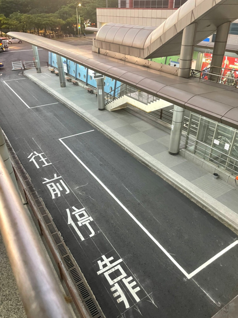 車道修繕完成。   圖：新北市交通局提供