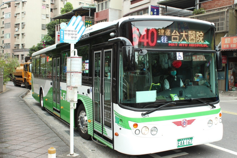 電動公車。   圖：新北市交通局提供