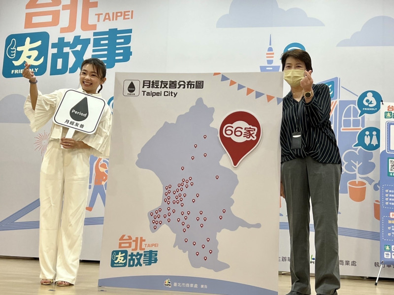 台北市副市長黃珊珊今出席「台北友故事」活動宣傳記者會。   圖：台北市政府 / 提供