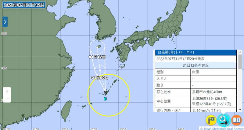 日本氣象廳指出，今年第六號颱風「翠絲」已生成。圖為「翠絲」路徑圖。   圖：翻攝自日本氣象廳網站