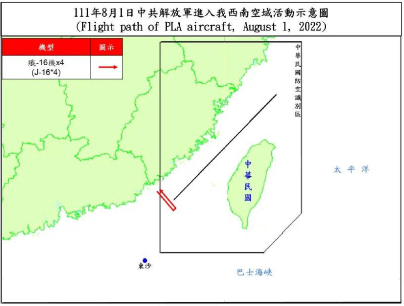 國防部「即時軍事動態」網頁揭露，解放軍1日出動4架次「殲-16」機進入台灣西南防空識別區ADIZ。   圖：翻攝國防部「即時軍事動態」網頁