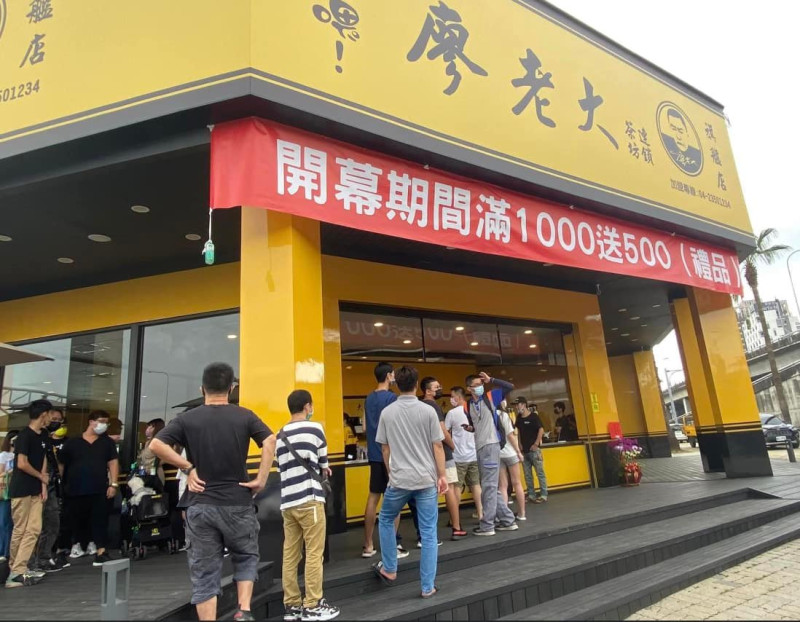 「廖老大茶飲店」全台目前已超過百間門市。   圖：翻攝自廖老大臉書