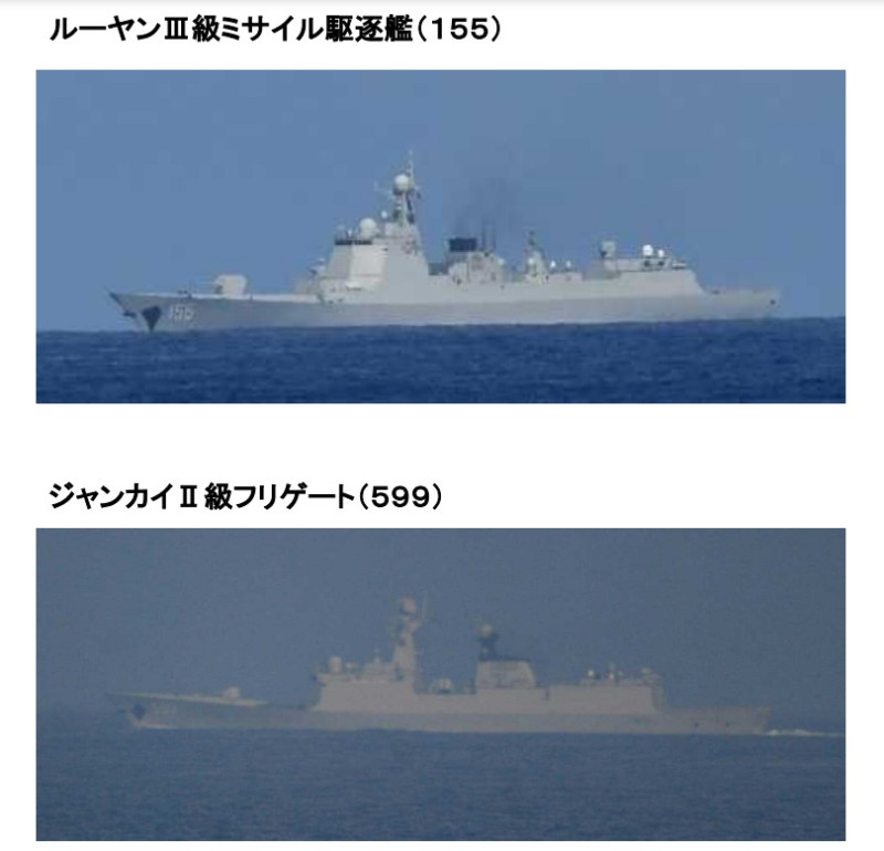 日本防衛省發布中國艦艇動向，指解放軍「052D」飛彈驅逐艦「南京號(舷號155)」、「054A」導彈驅逐艦「安陽號(舷號599)」，日前通過日本周邊海域進入台灣東部海域。   圖：翻攝統合幕僚監部官網