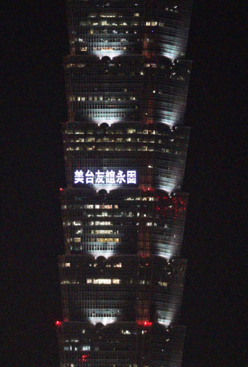 台北101晚間9點起點燈歡迎裴洛西訪台。   圖：張良一／攝