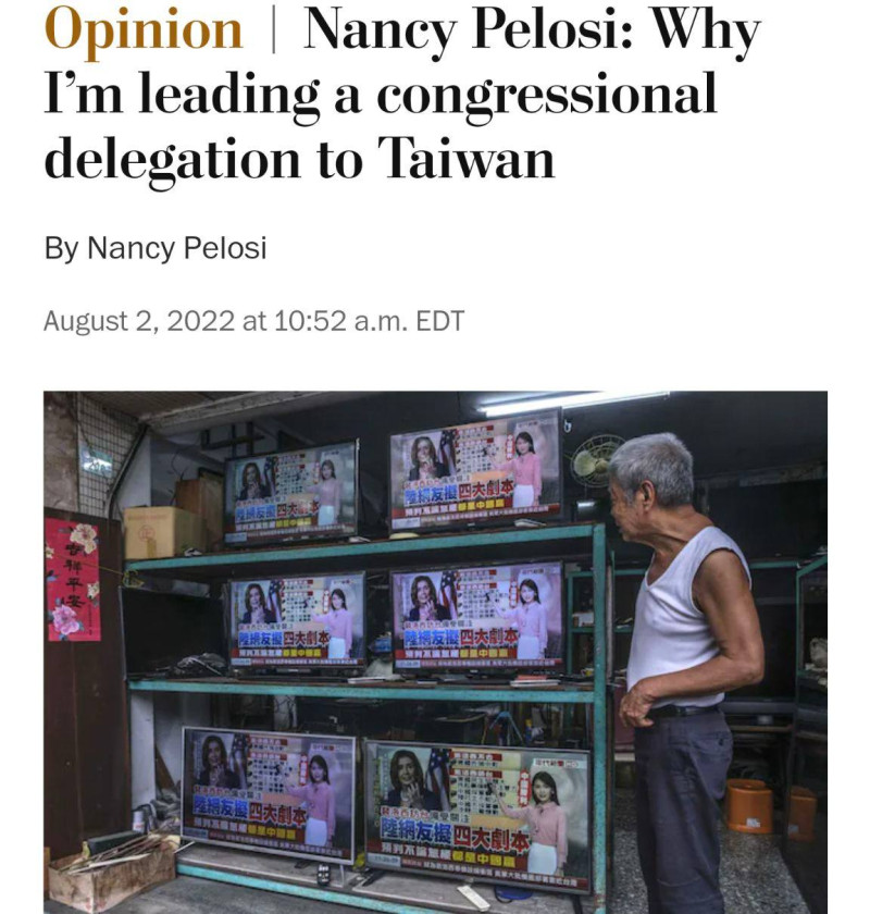 裴洛西專機一到台灣，《華盛頓郵報》就同步刊登出她的投書。   圖：翻攝自陳柏惟臉書