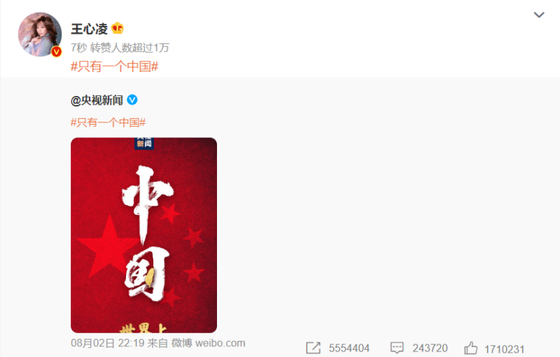 近來在中國火紅的王心凌也開舔。   圖：翻攝自微博