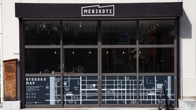 原創布製草履品牌MERI的實體店鋪MERIKOTI 。   圖：ⒸHanaichi／提供