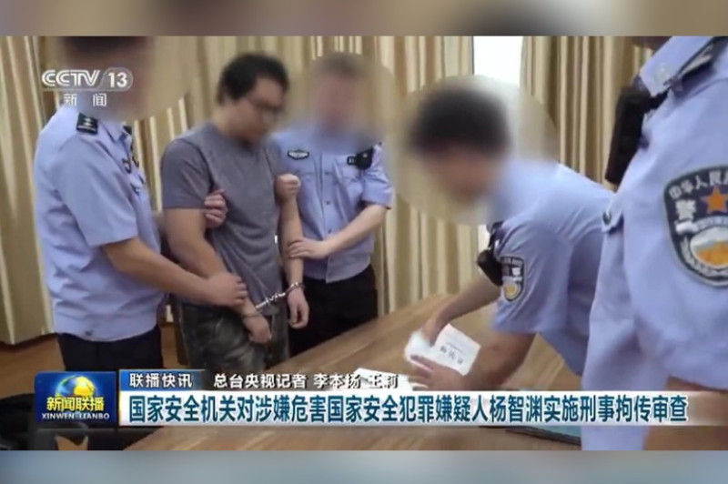現年32歲的台灣男子楊智淵今（3）天突然被中國當局指控從事台獨分裂活動並上銬逮捕。   圖：翻攝央視