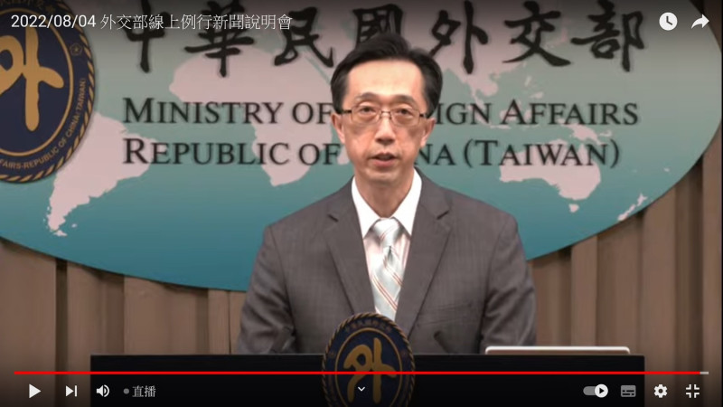 外交部北美司司長徐佑典。   圖：翻拍外交部YouTube