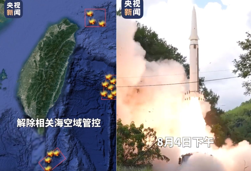 央視8月4日釋出導彈發射以及落點示意畫面。   圖:翻攝自央視微博