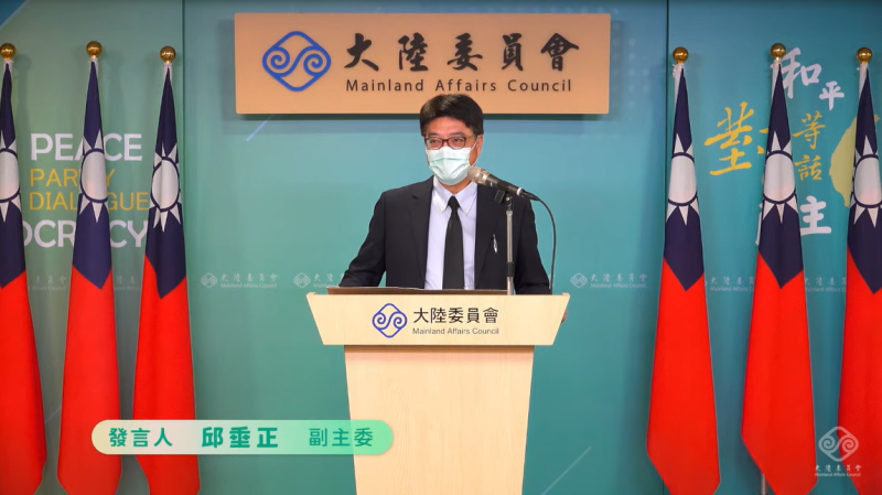 陸委會副主委兼發言人邱垂正今（4）日下午在例行記者會中表示，台灣人民絕不會屈從北京的文攻武嚇。   圖：擷自直播畫面