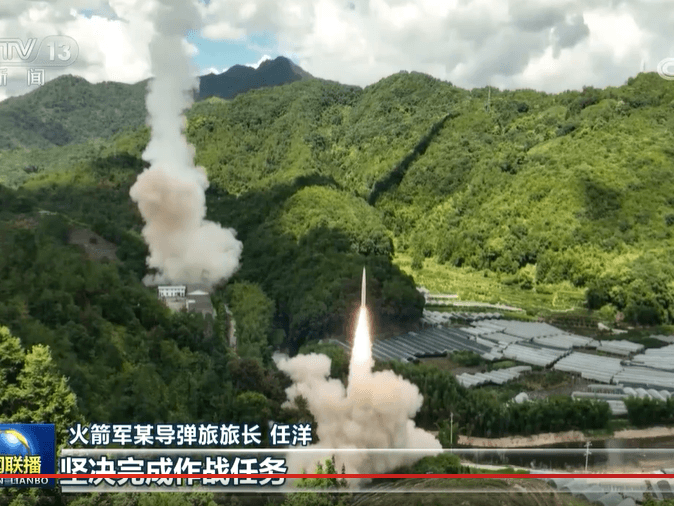 中共 8 月 4 日下午向台灣周邊海域，發射共 11 枚東風系列彈道飛彈。 圖：翻攝自央視（資料照）