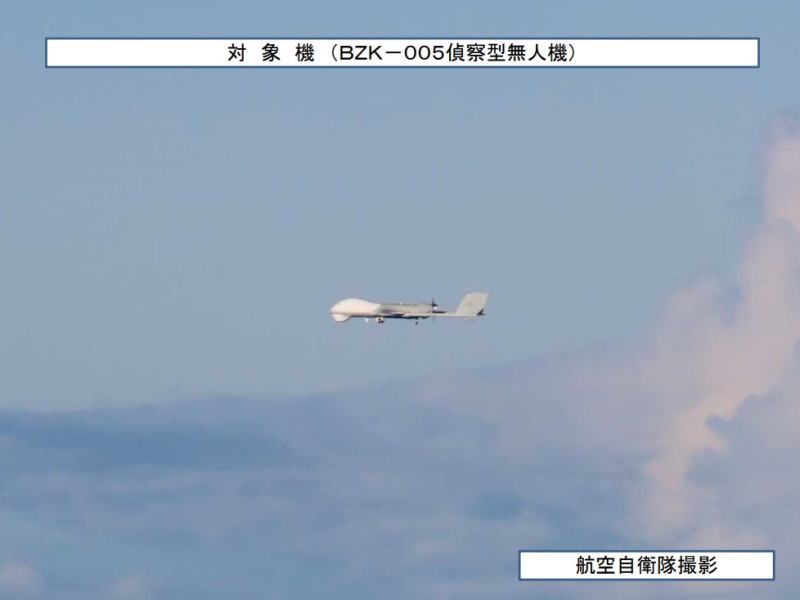 日本防衛省統合幕僚監部稱4日解放軍BZK-005無人機抵達台灣東部演習海域。   圖：翻攝統合幕僚監部官網