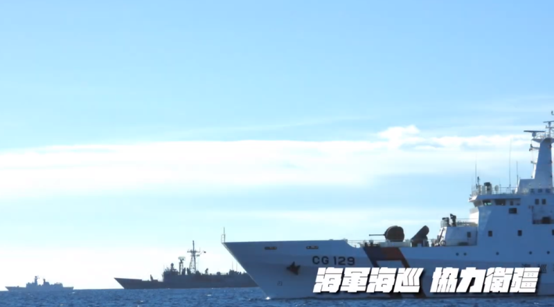 海巡署高雄艦（CG129）和海軍成功級飛彈巡防艦一同監控中共海軍軍艦。   圖：翻攝自國防部