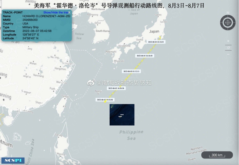 「南海戰略態勢感知」表示，美軍部署「霍華德．洛倫岑」導彈測量船至沖繩。   圖：翻攝自南海戰略態勢感知微博