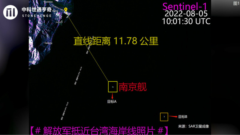 中國科技公司世通亨奇以衛星照回擊P圖事件。   圖：翻攝自微博