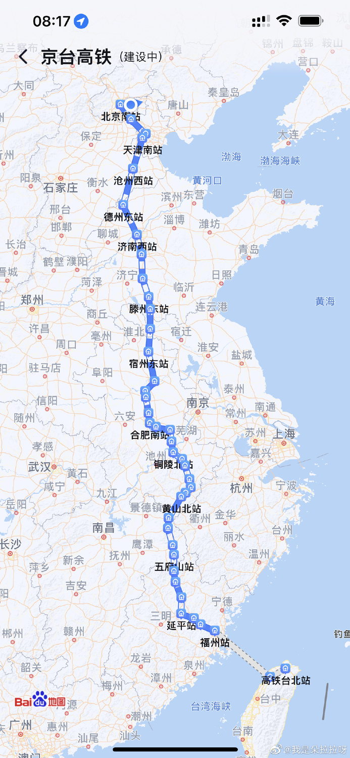 百度地圖出現京台高鐵路線，引起網路熱議。   圖：翻攝自微博