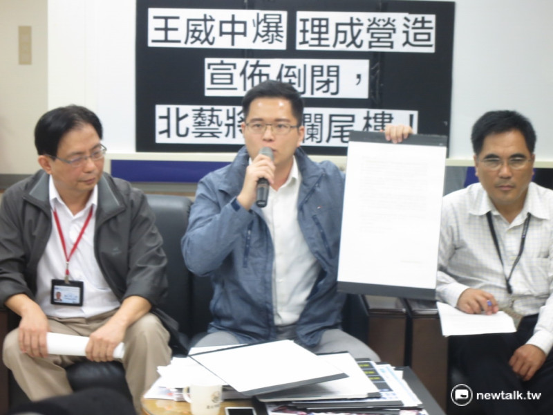 針對台北藝術中心工程再度出包，民進黨市議員王威中11日上午偕同捷運局、文化局以及下游廠商等召開記者會。   圖：呂佳峻/攝