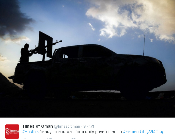 葉門叛軍組織「青年運動」轉po《阿曼時報》報導，表示戰爭即將結束。   圖：翻攝「青年運動」推特