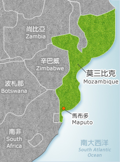 莫三比克位於非洲東南沿海，東臨印度洋，北接坦尚尼亞，與馬拉威、尚比亞、辛巴威蘭等國接壤。   圖：翻攝外交部網站