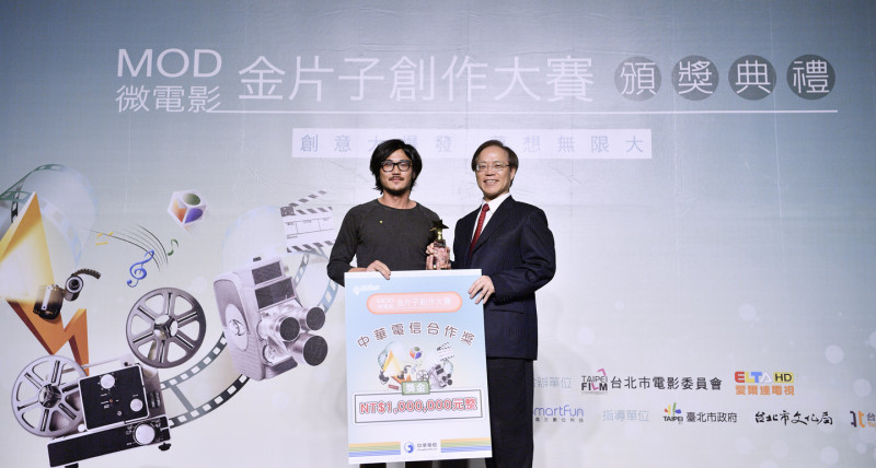 「中華電信合作獎」的百萬大獎由3分鐘長度的金片子組《咖啡蛋》獲得，右為中華電信執行副總經理謝繼茂。   圖：中華電信提供