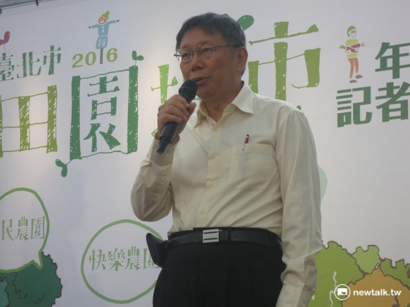 台北市政府21日上午舉行「田園城市年終記者會」。   圖：呂佳峻/攝