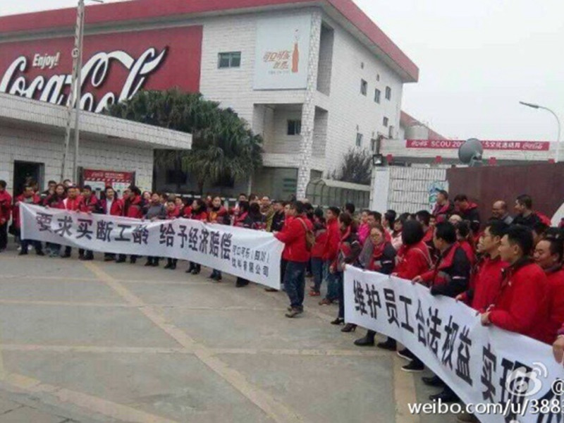 可口可樂脫手在中國的瓶裝業務，引發旗下瓶裝廠工人罷工抗議。   圖：翻攝網路