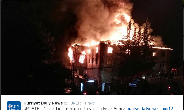 土耳其南部阿達納省阿拉達格市驚傳校園火災，奪走12條人命。   圖：翻攝Hürriyet Daily News推特
