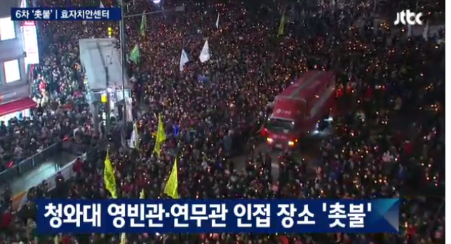 3日晚間在首爾舉行的第六次燭光集會，抗議民眾在統總府前100米遊行，並要求總統朴槿惠立即辭職。   圖：翻攝JTBC新聞畫面