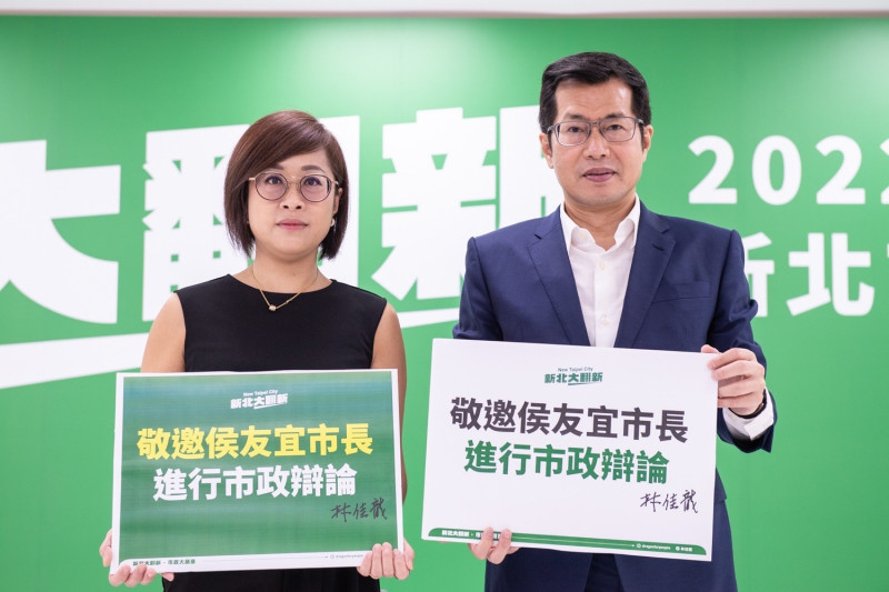 林佳龍競辦政策召集人、立委羅致政要求侯友宜應就市政願景向市民報告外,也應尊重市民、不要閃躲,和林佳龍進行政策辯論。 圖:林佳龍競選辦公室提供