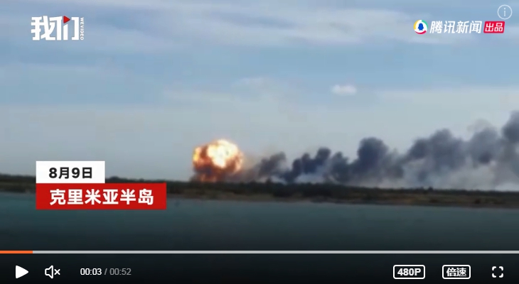 克里米亞機場出現大爆炸，遠處就可看見大火球，俄軍否認遭受攻擊。烏軍聲稱俄軍有9戰機在爆炸中被毀。   圖 : 翻攝新京報（資料照）
