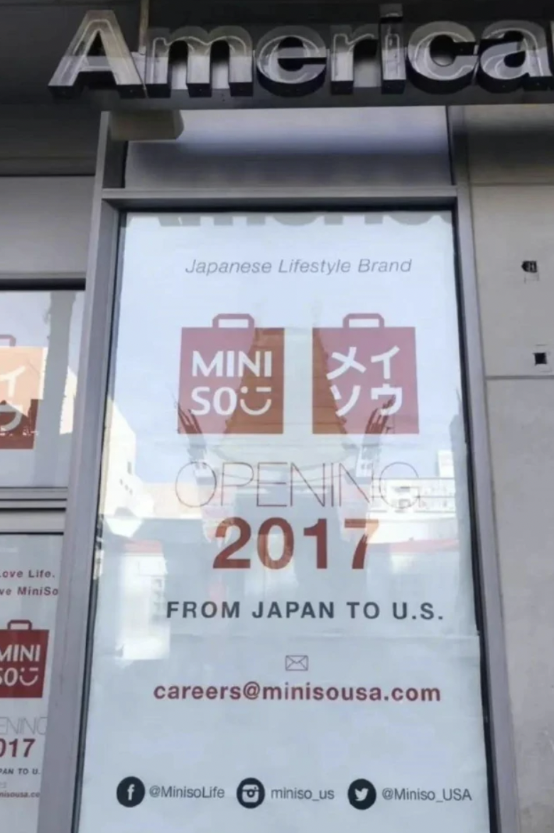 網友發現美國的名創優品牆上出「From Japan to U.S.」，有誤導消費者嫌疑。   圖：翻攝自中國青年報