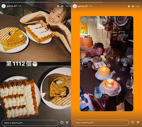 她在IG限時動態分享好友們送上的生日蛋糕，總共有高達12個。   圖：翻攝自鬼鬼IG