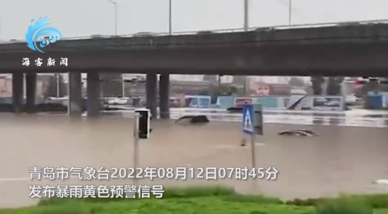 中國山東青島遭遇雷電暴雨襲擊，多處街道積水嚴重。   圖：翻攝自海客新聞