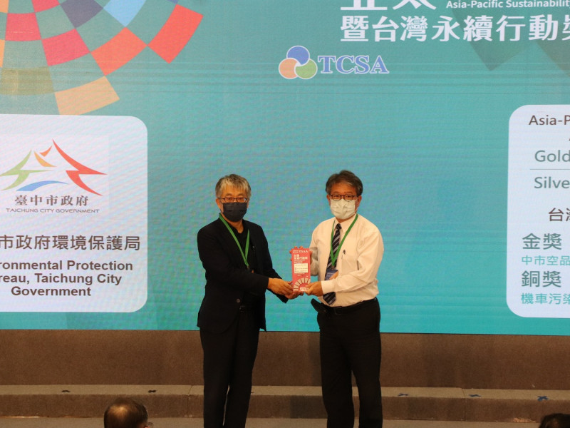 台中市環保局長陳宏益（右）代表出席領獎。   台中市政環保局/提供