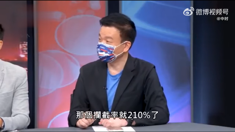 退役陸軍少將于北辰上節目談軍事，被中國網友瘋傳，淪為笑柄 。   圖: 翻攝自微博