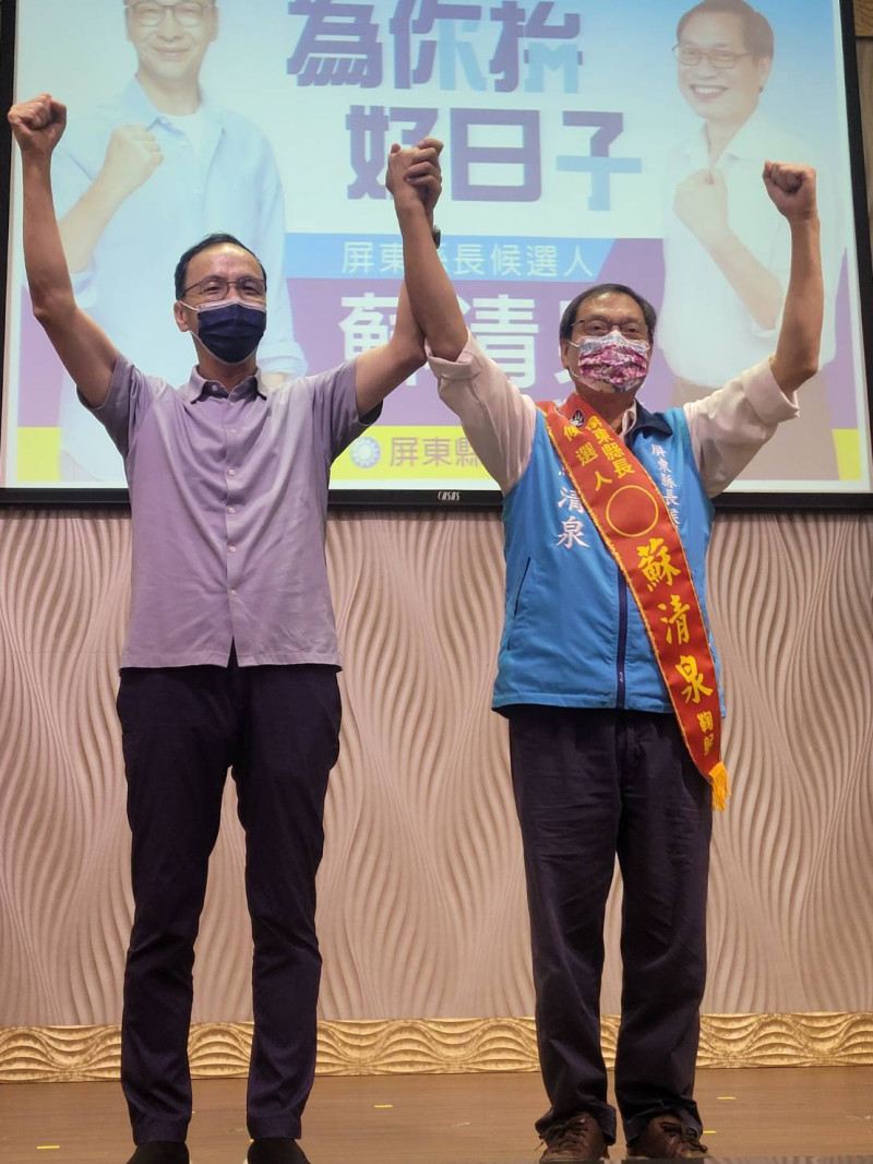 朱立倫(左)拉蘇清泉的手高喊凍蒜。   圖：蘇清泉競辦提供
