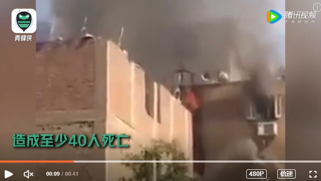 埃及一座教堂發生火災，竄起濃煙。   圖：翻攝自騰訊