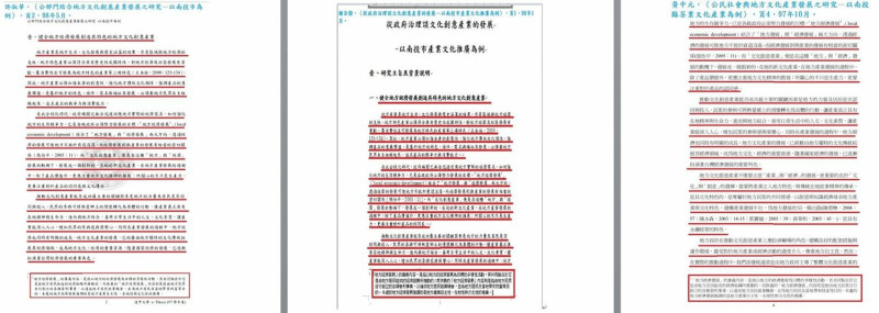 無黨籍高雄市議員參選人吳佩蓉比對立委許淑華的論文與他人的論文有部分一模一樣。   圖：截自吳佩蓉臉書