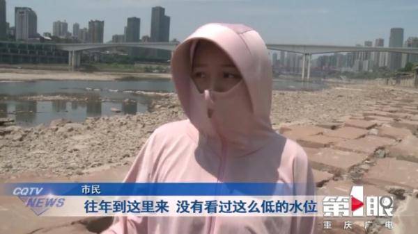 網傳中國重慶嘉陵江被連日高溫「曬乾」。   圖：翻攝自重慶廣電