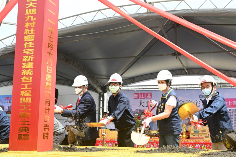 高雄市長陳其邁出席岡山區大鵬九村社會住宅動工儀式。 圖：擷取自陳其邁臉書