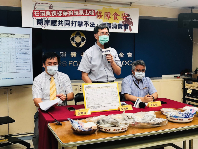 消基會大動作召開「台灣石斑魚檢驗結果」記者會。   圖：消費者文教基金會／提供