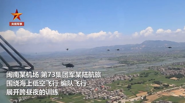 解放軍第73集團軍某陸航旅近日在閩南一個機場軍演。   圖：翻攝自央視