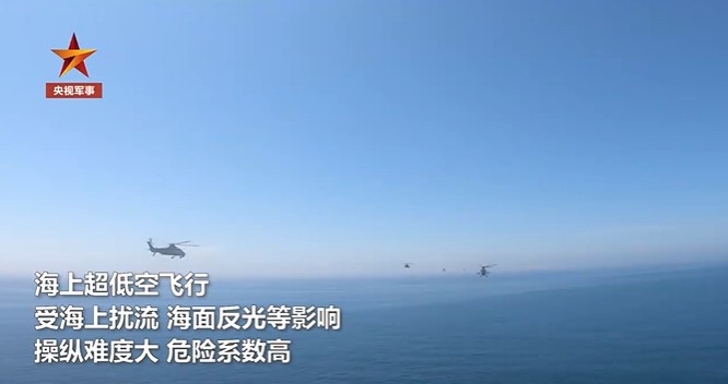 解放軍第73集團軍某陸航旅進行海上超低空飛行。   圖：翻攝自央視