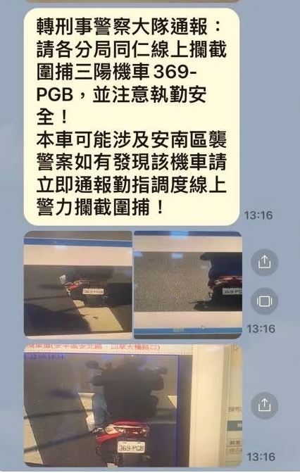 嫌犯騎車逃逸當中，且證實一名員警的配槍被奪走，並已鎖定車輛為深紅色光陽普通重機，車牌號碼「369-PGB」。   圖 : 翻攝畫面