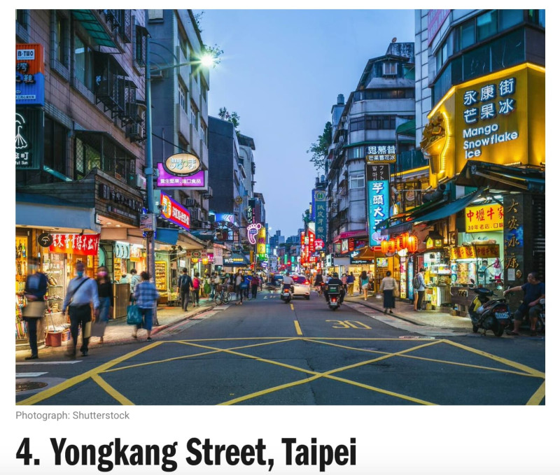 近日《Time Out》文化通訊周刊公布一份「2022年全球最酷街道」調查，將全球33條街道列入。   圖：翻攝自Time out news 官網