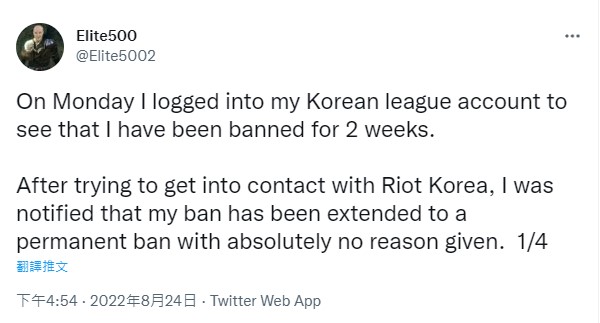 Elite500一開始先是被停權兩週，他向《英雄聯盟》母公司「Riot」韓國部門申訴後，停權期限卻被延長至無限期，且沒有提供任何原因。   圖：翻攝自Elite500 Twitter