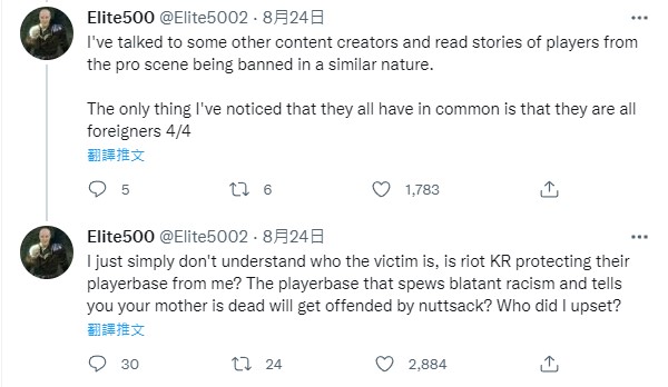 Elite500非常氣憤地表示「我不知道誰才是受害者，韓服是在保護自己人嗎？你們的玩家公然種族歧視，而我回嗆一句就不行？」   圖：翻攝自Elite500 Twitter